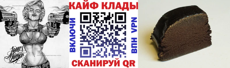 Купить закладку Конопля  КОКАИН  А ПВП  Меф  Сальск