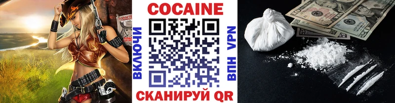 Кокаин Боливия Сальск