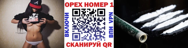 Купить где  Сальск  КОКАИН VHQ 