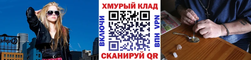 Героин гречка  Купить где  Сальск 