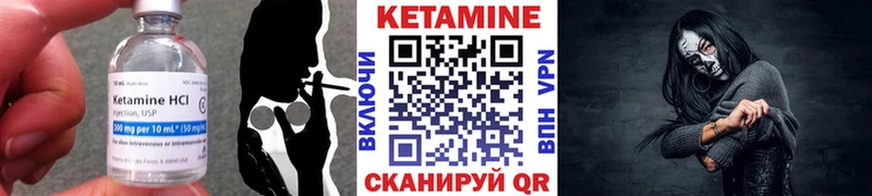 Купить  Сальск  Кетамин ketamine 