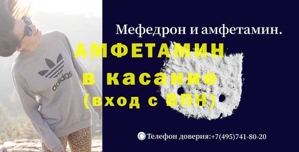 винт Усмань