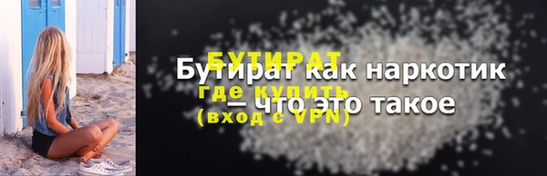 трава Горняк