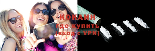 твердый Усолье-Сибирское