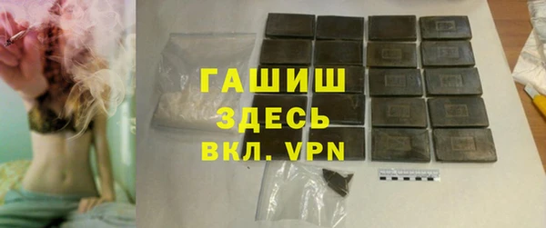 трава Горняк