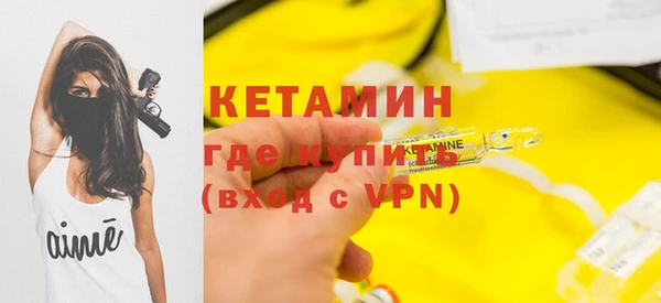 ПСИЛОЦИБИНОВЫЕ ГРИБЫ Горнозаводск