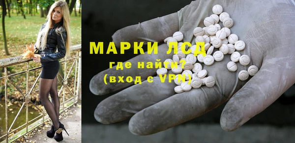 синтетический гашиш Гусиноозёрск