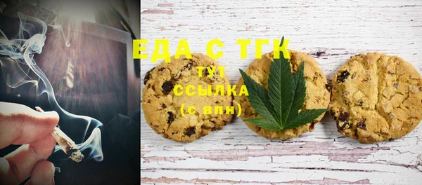 ПСИЛОЦИБИНОВЫЕ ГРИБЫ Горнозаводск