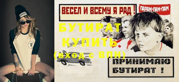 ПСИЛОЦИБИНОВЫЕ ГРИБЫ Горнозаводск