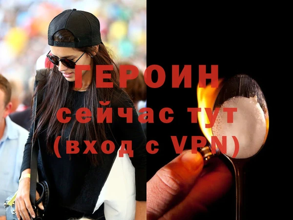 трава Горняк