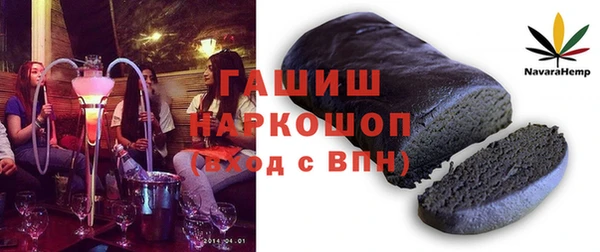 ГАЛЛЮЦИНОГЕННЫЕ ГРИБЫ Вязьма