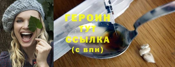 кокаин Гусь-Хрустальный