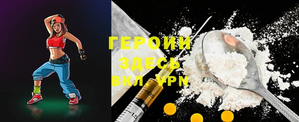 трава Горняк
