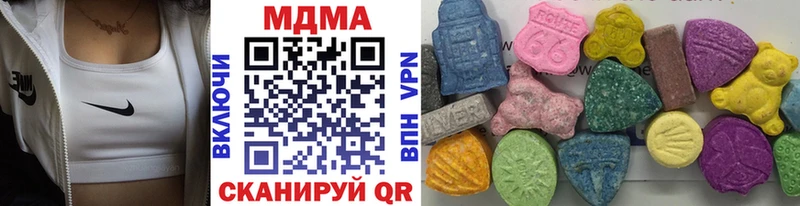 Купить где  Сальск  MDMA crystal 