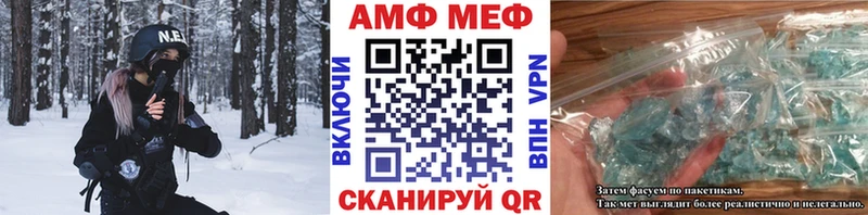 Первитин винт Сальск