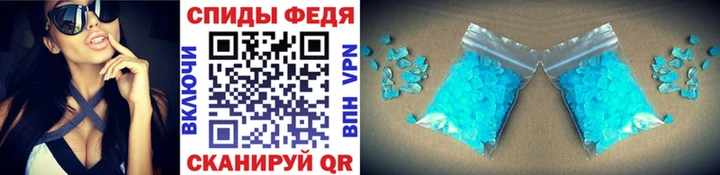 Купить  Сальск  Первитин мет 