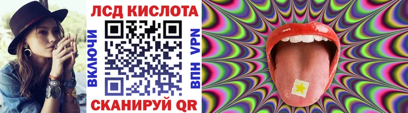 Купить  Сальск  Наркотические марки 1500мкг 