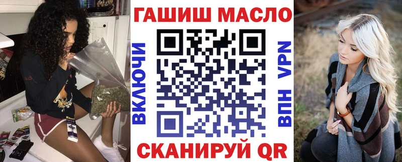 Дистиллят ТГК гашишное масло  Купить где  Сальск 